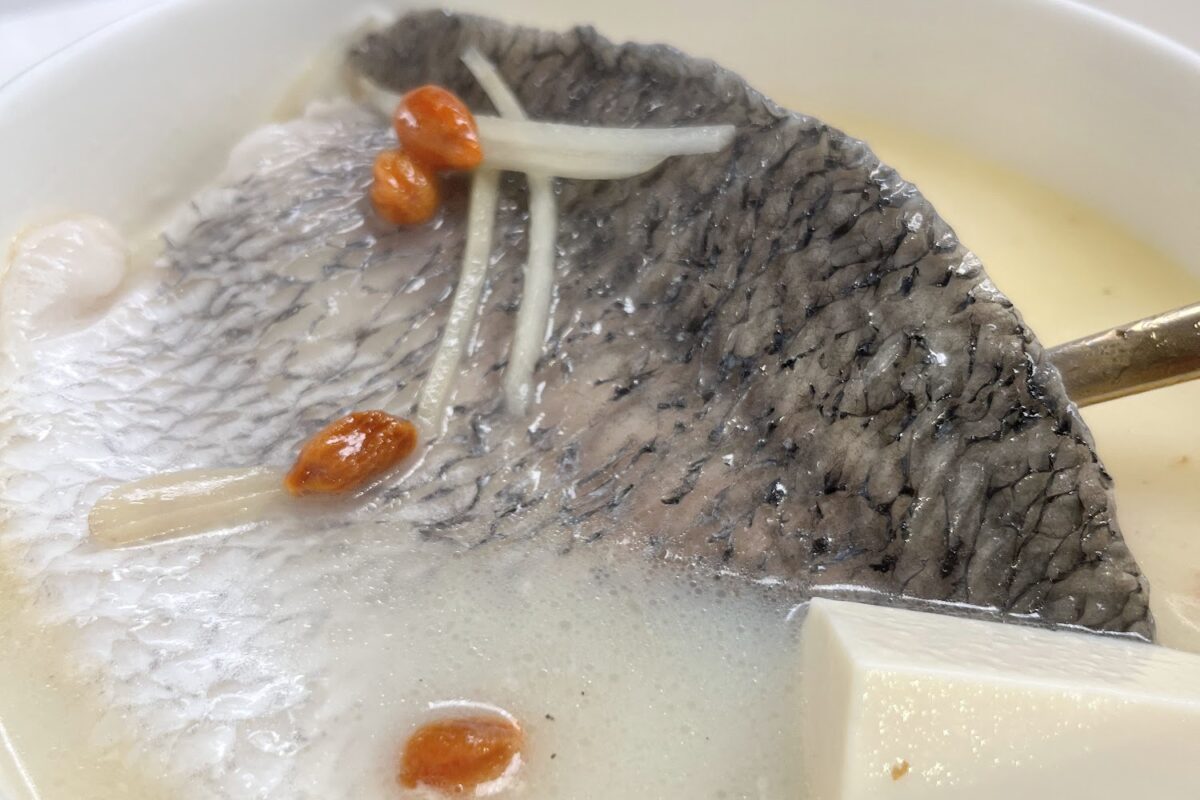 山泉鮮魚湯