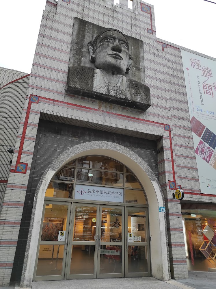 雅各原住民山豬肉香腸
