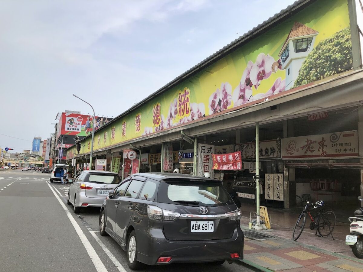 老李螺肉大王