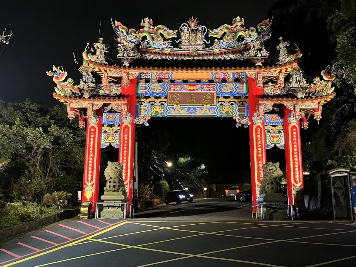 碧山巖眺望台北景觀