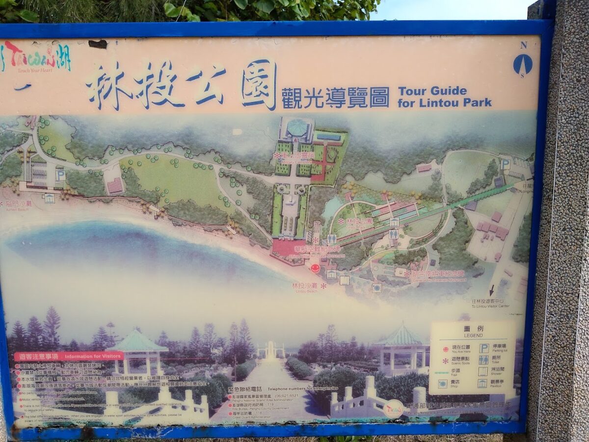 林投公園設施地圖與導覽