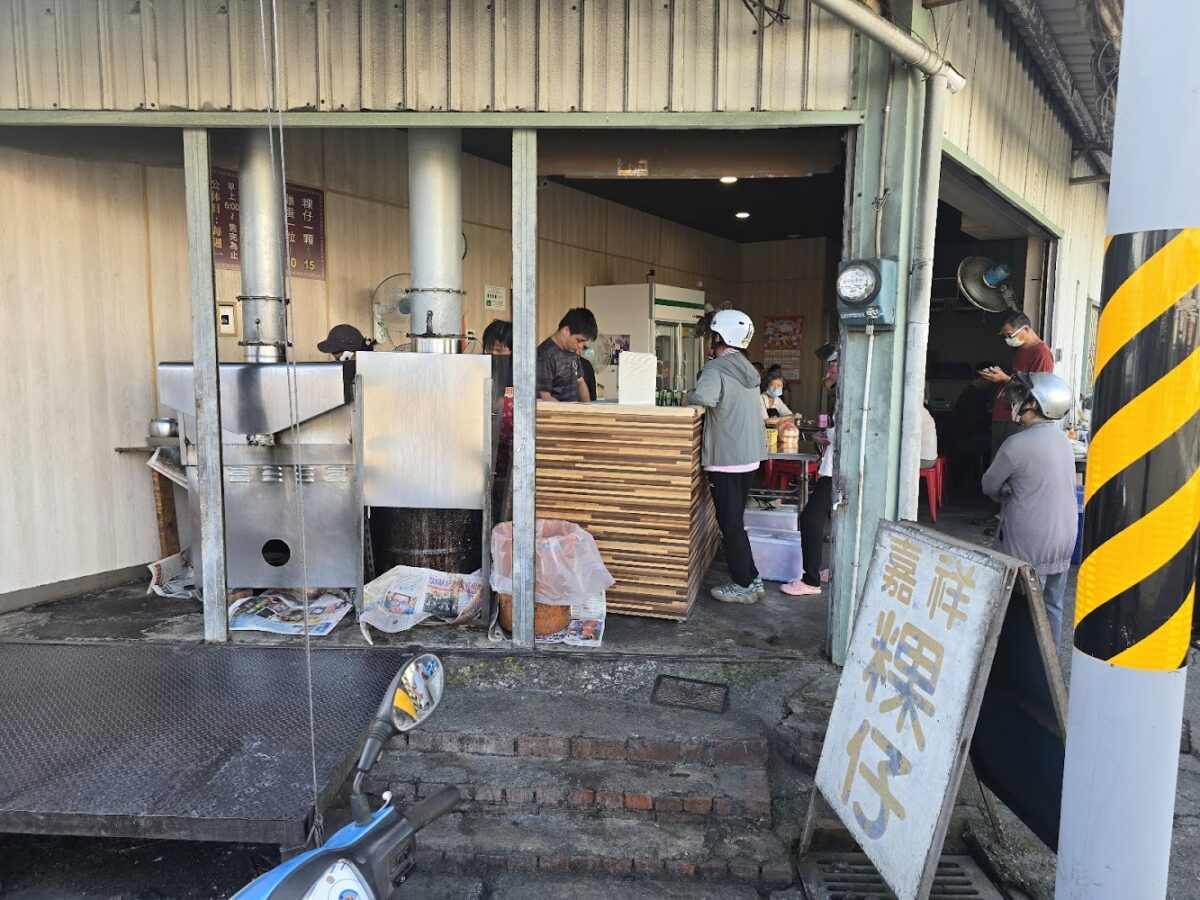 嘉祥粿仔店