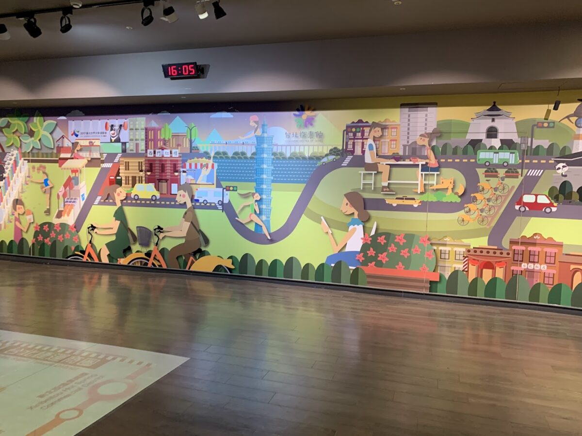 台北探索館入口