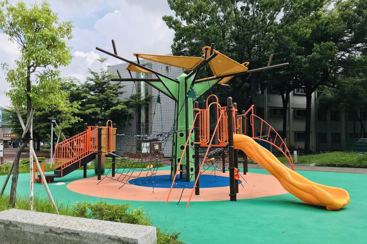 和平公園