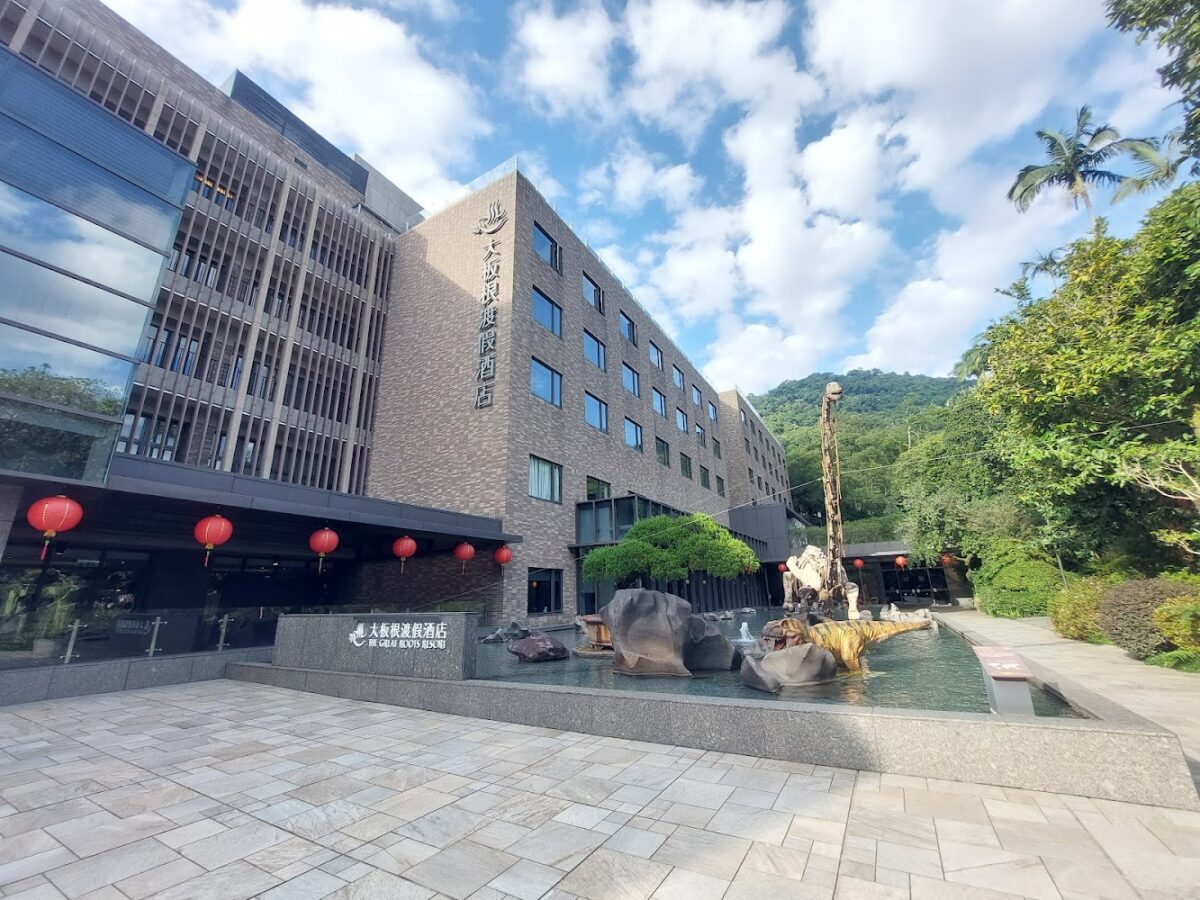大板根渡假村森林入園售票口外觀