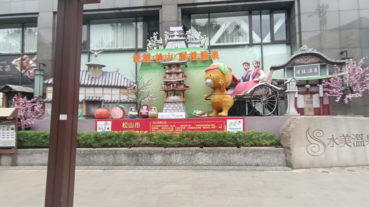 水美溫泉會館室內客房空間