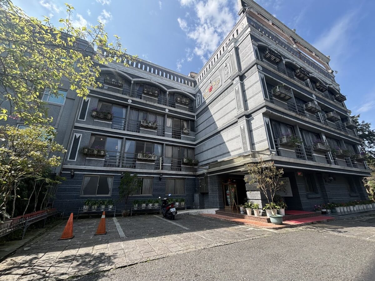 阿里山高峰大飯店外觀與山景