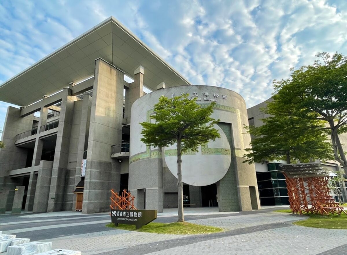 嘉義市立博物館外觀