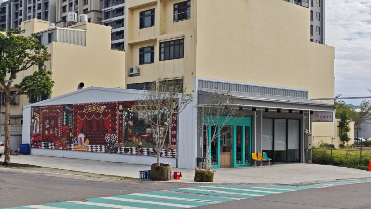 新埔老街古蹟建築