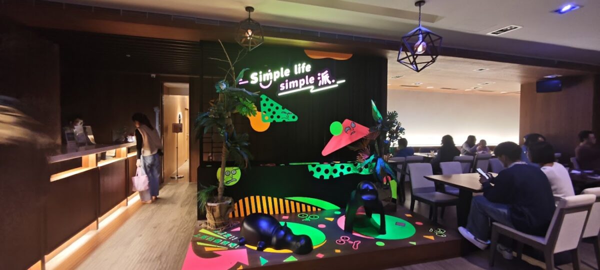 飯店內部現代化設施