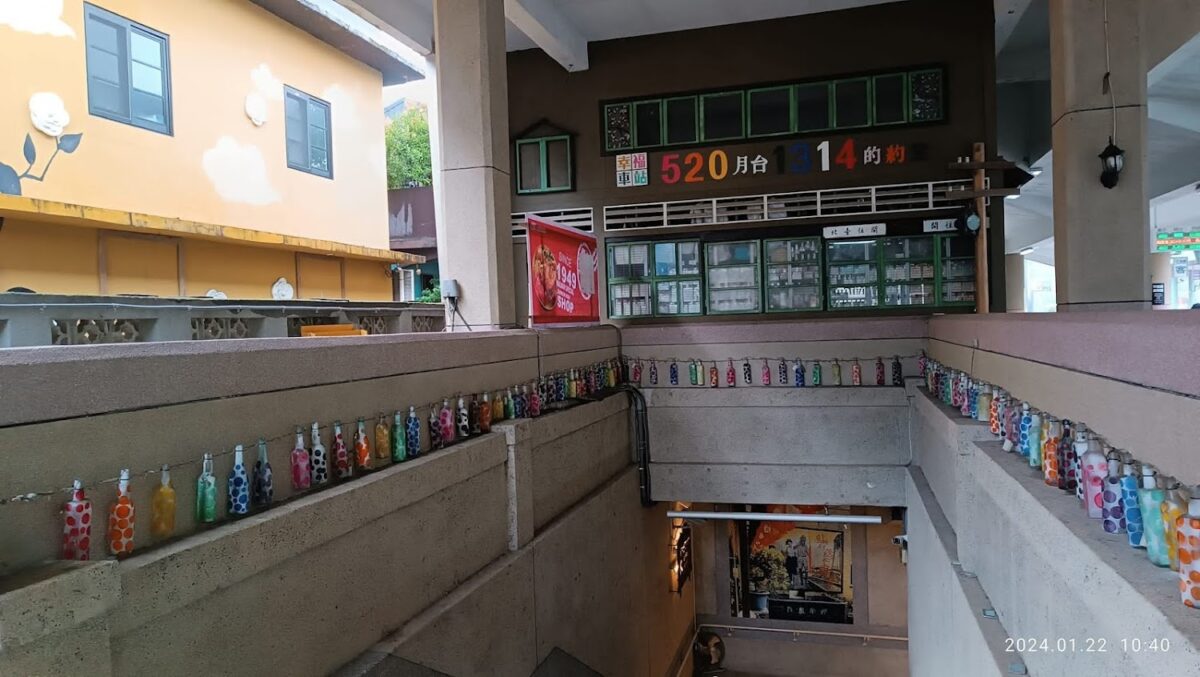 瑞芳老街氛圍