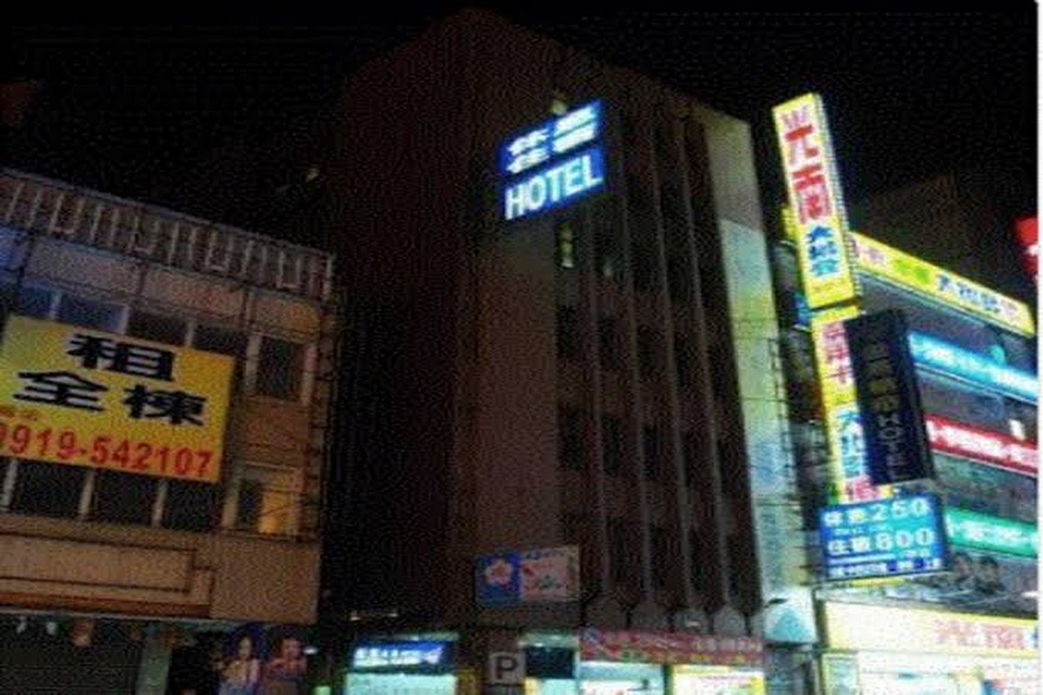 金燕精緻旅館外觀