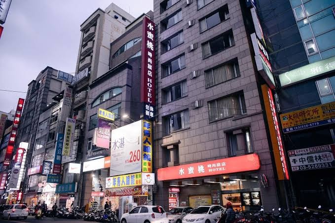 水蜜桃時尚旅店