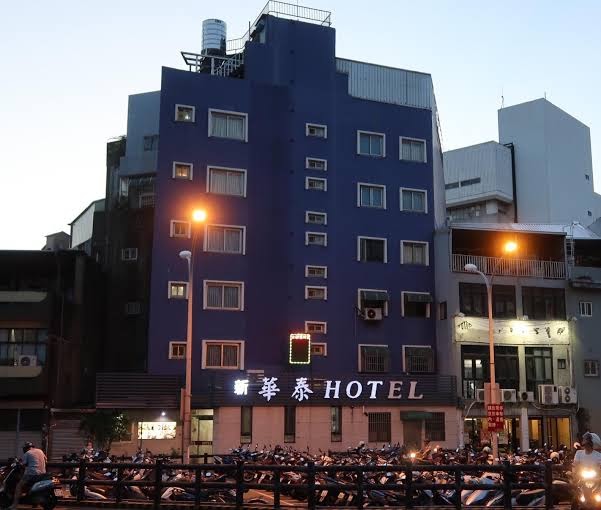華泰經典旅店外觀