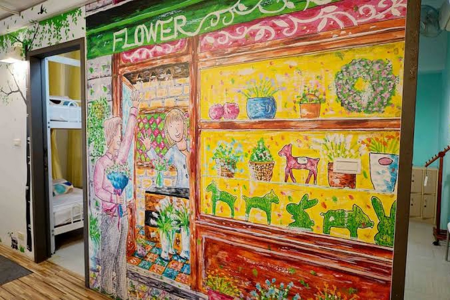 安蘭居旅店