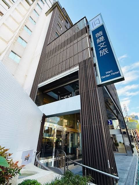 薇緹文旅 房型