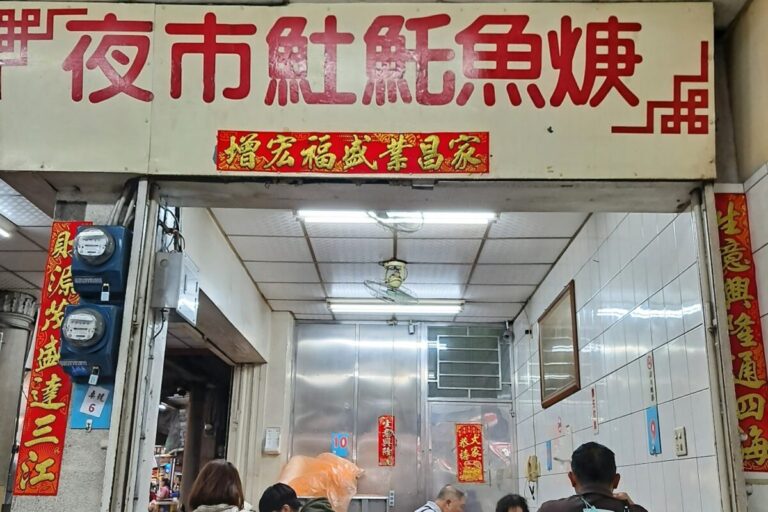 屏東夜市｜2025屏東夜市美食攻略：24小時不打烊的在地廚房，必吃老字號名單全收錄