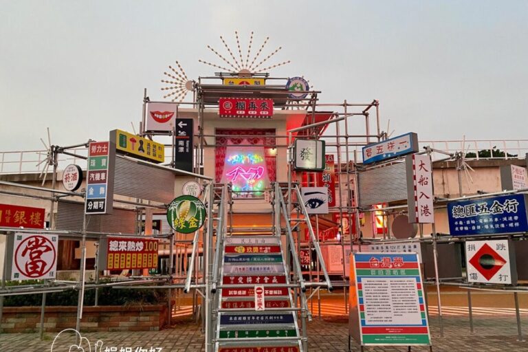 台灣旅遊景點｜台灣旅遊景點精選：2026 必訪墾丁國家公園與高雄文青地景深度遊