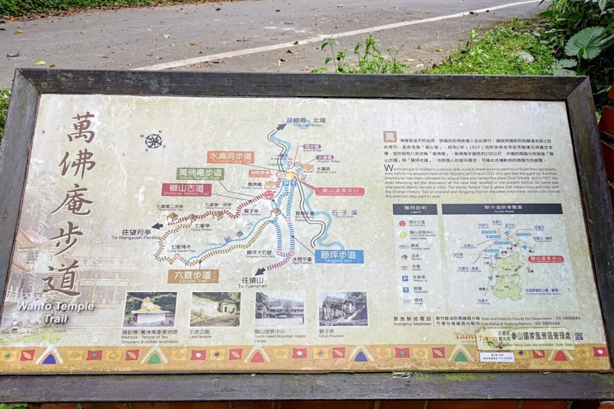 獅頭山風景區｜獅頭山風景區深度旅遊 2026：探索靈氣古道、百年神木與絕美山景