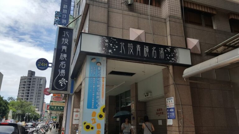 北投溫泉｜北投溫泉推薦 2026 懶人包：平價百年古蹟湯屋與五星級頂級飯店全攻略