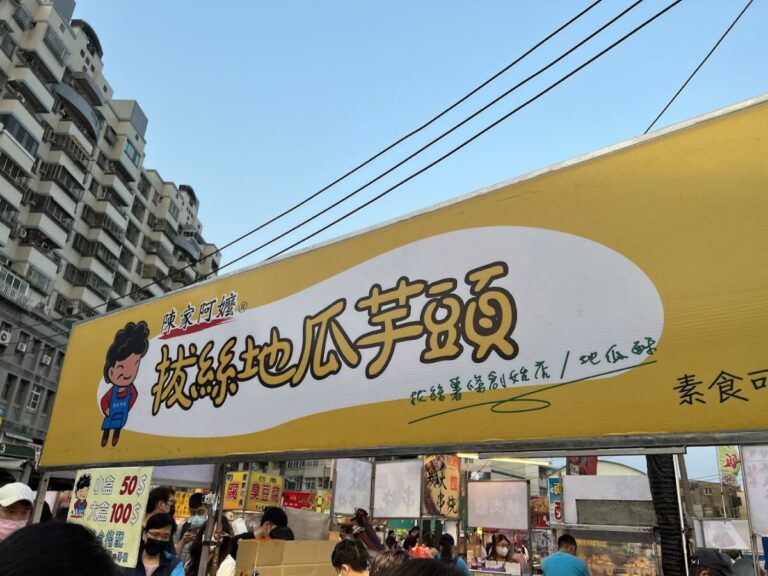 武聖夜市｜武聖夜市 2026 攻略：在地人必吃排隊美食、停車指南與親子玩樂懶人包