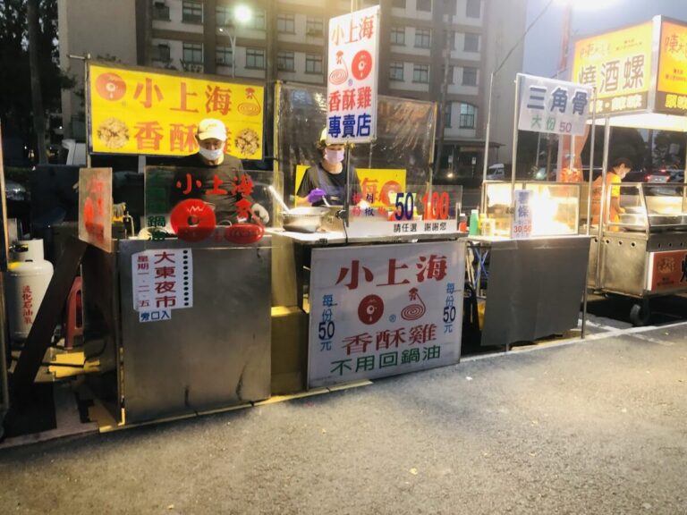 大東東夜市｜大東東夜市 2026 攻略：台南夜市新舊對決，必吃美食與停車資訊一次看