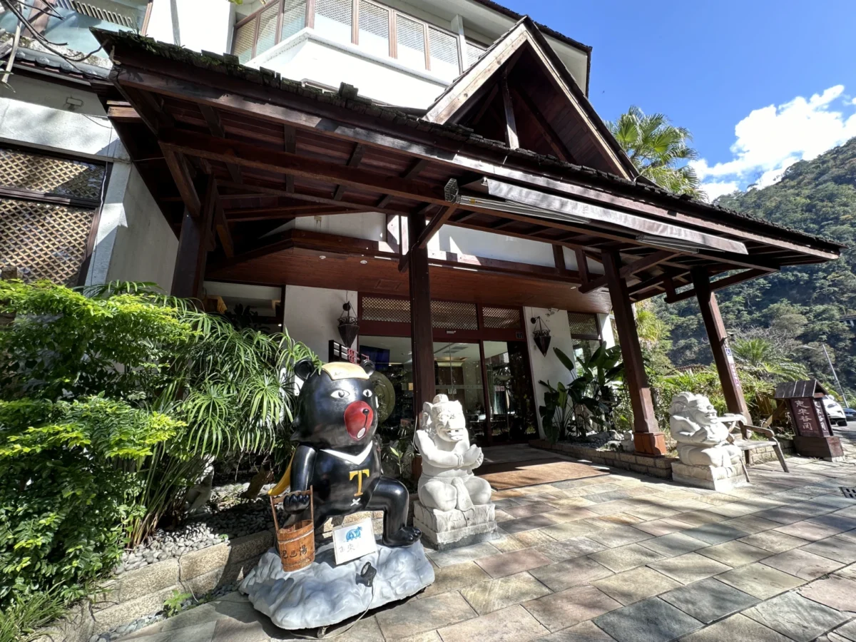 外部景觀