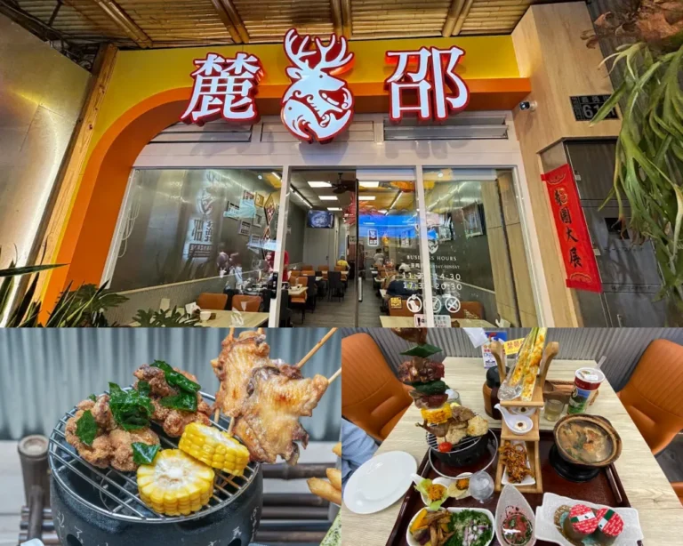 南投日月潭美食 麓邵 邵族無菜單沙龍