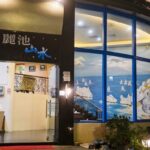 谷關住宿｜2026 谷關住宿推薦：精選 6 間必住溫泉飯店，從頂級養生到高 CP 值全收錄