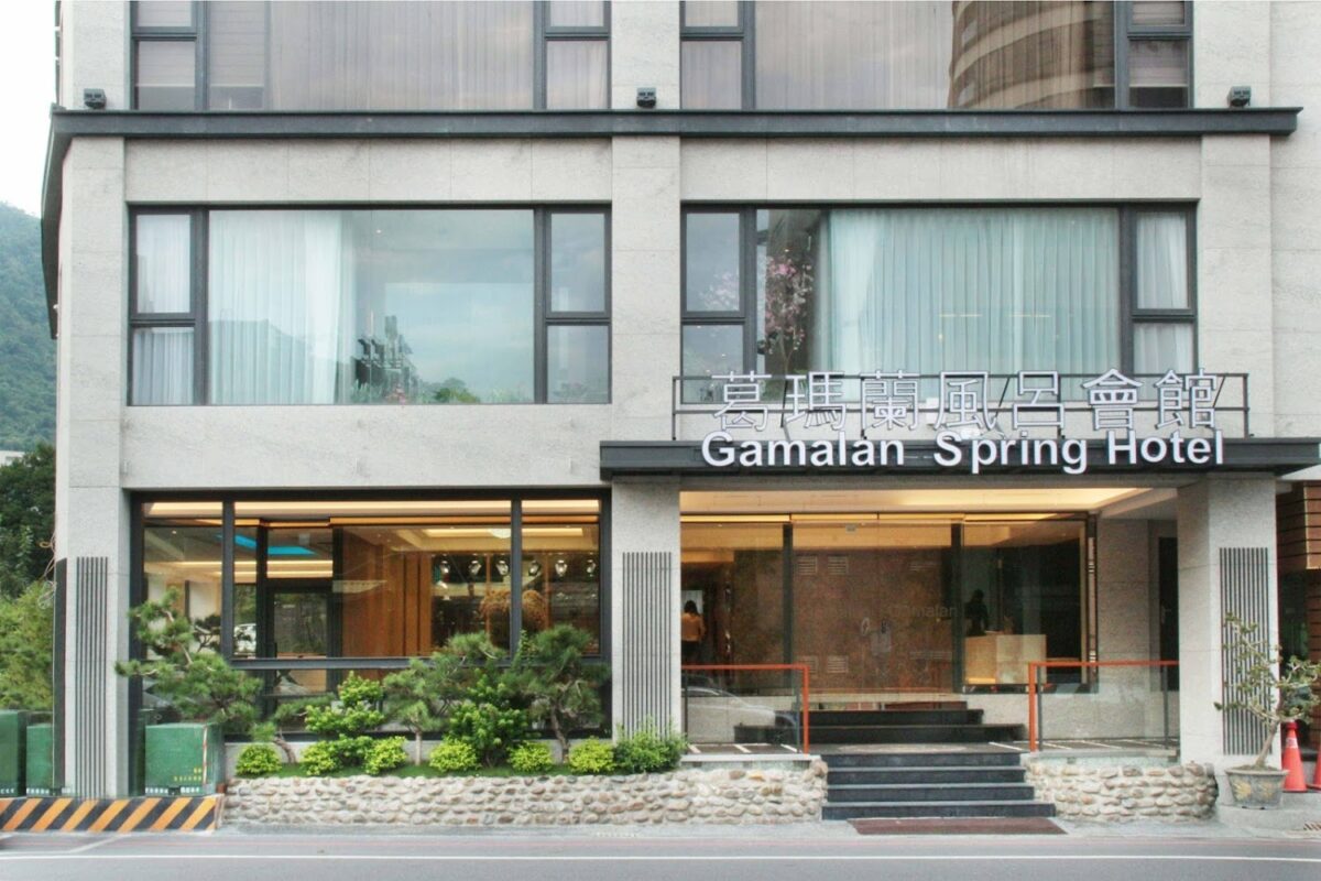 葛瑪蘭風呂會館外觀與大廳景觀