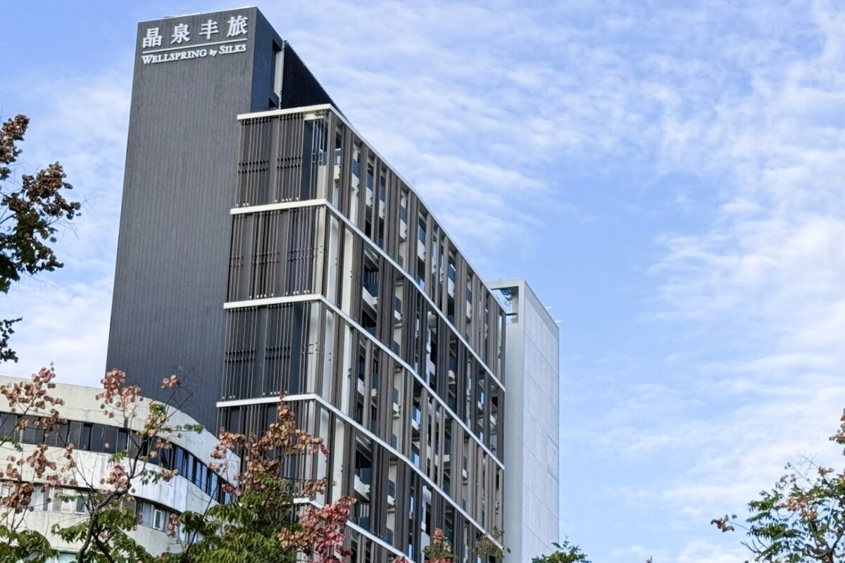 北投晶泉丰旅飯店外觀與精緻大廳