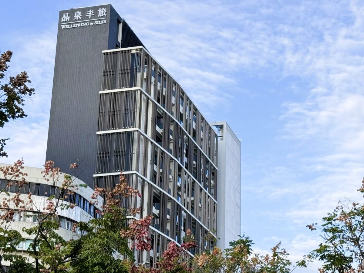 北投晶泉丰旅飯店外觀與氛圍