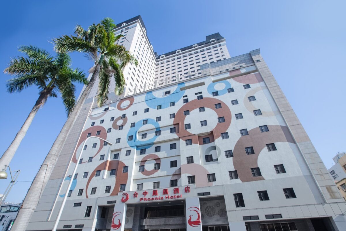 台中鳳凰酒店大廳與外觀