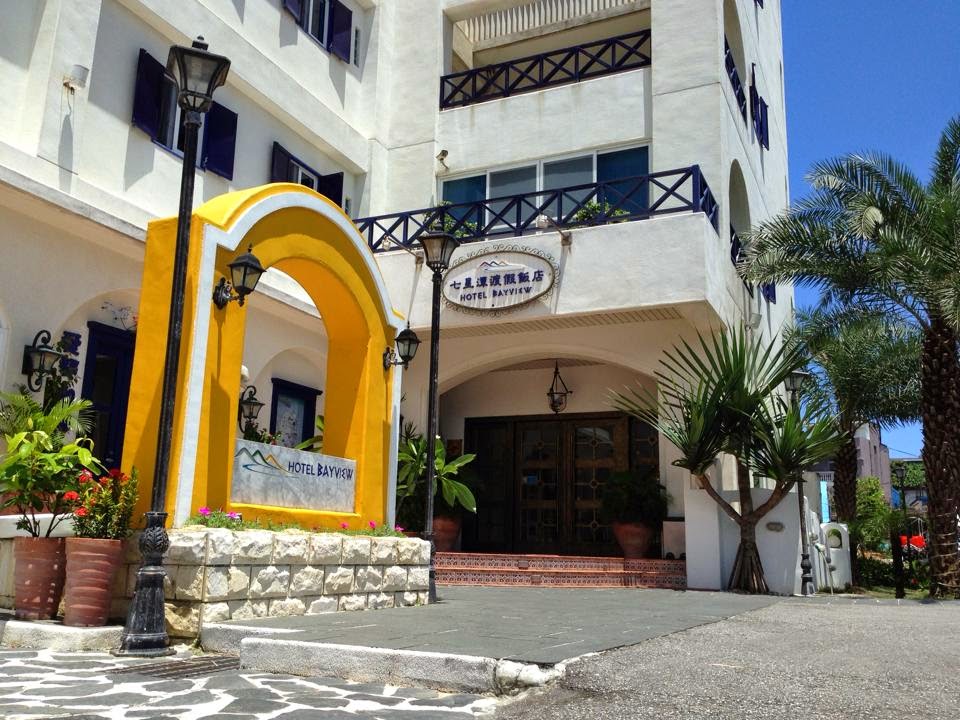 七星潭渡假飯店 海景房視野
