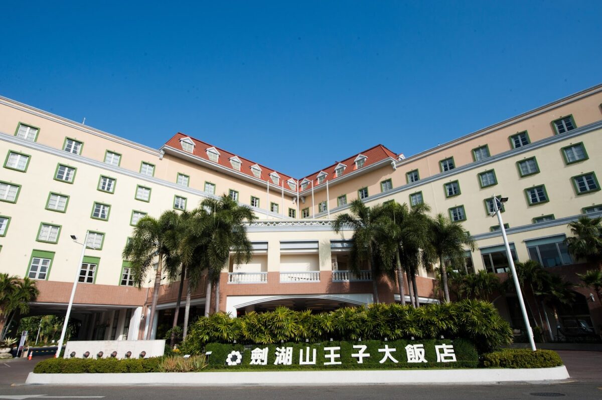 劍湖山渡假大飯店外觀