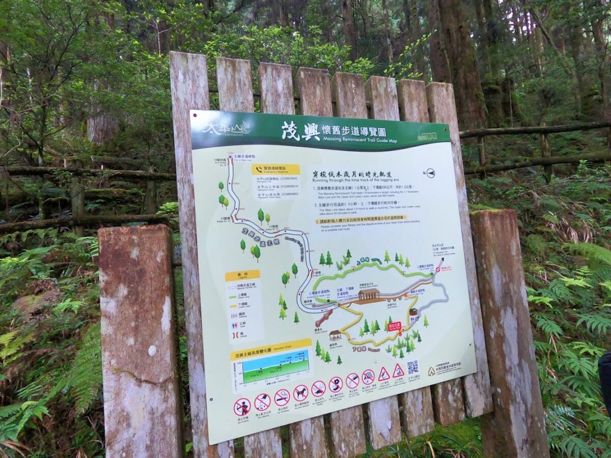 太平山區域地圖