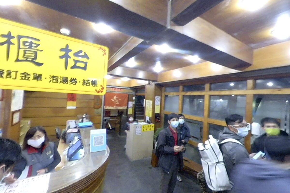 皇池溫泉周邊環境與街景