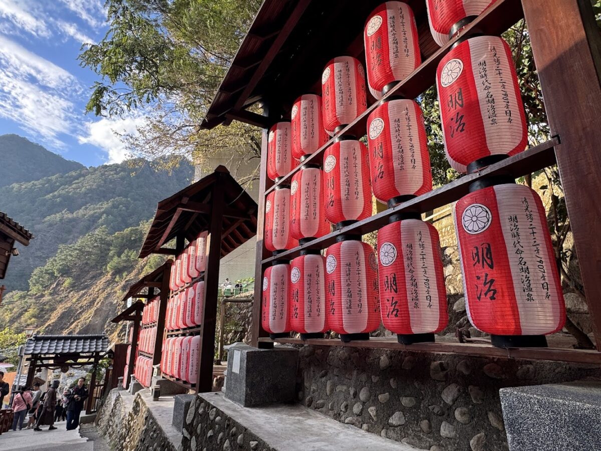 谷關溫泉景觀