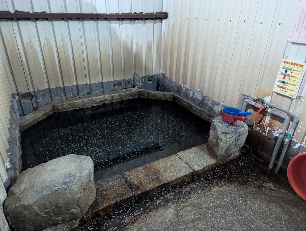 春和溫泉湯屋