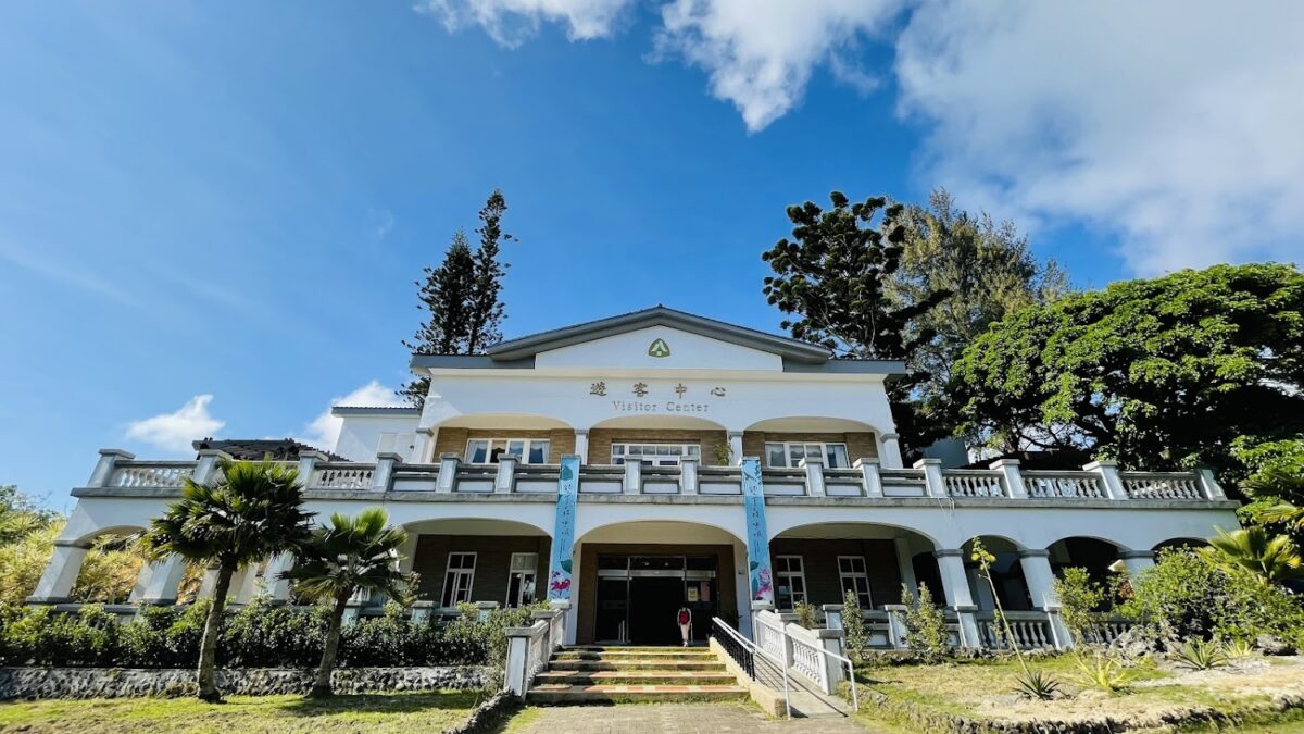 墾丁國家森林遊樂區