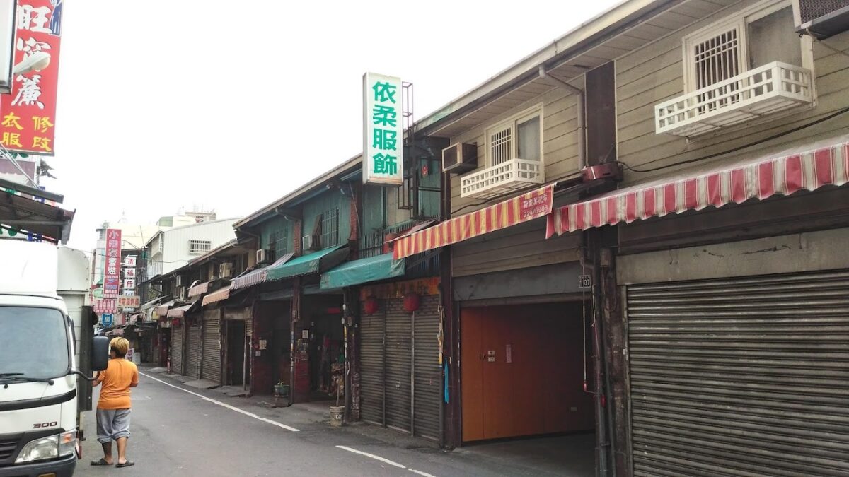西屯老街風景