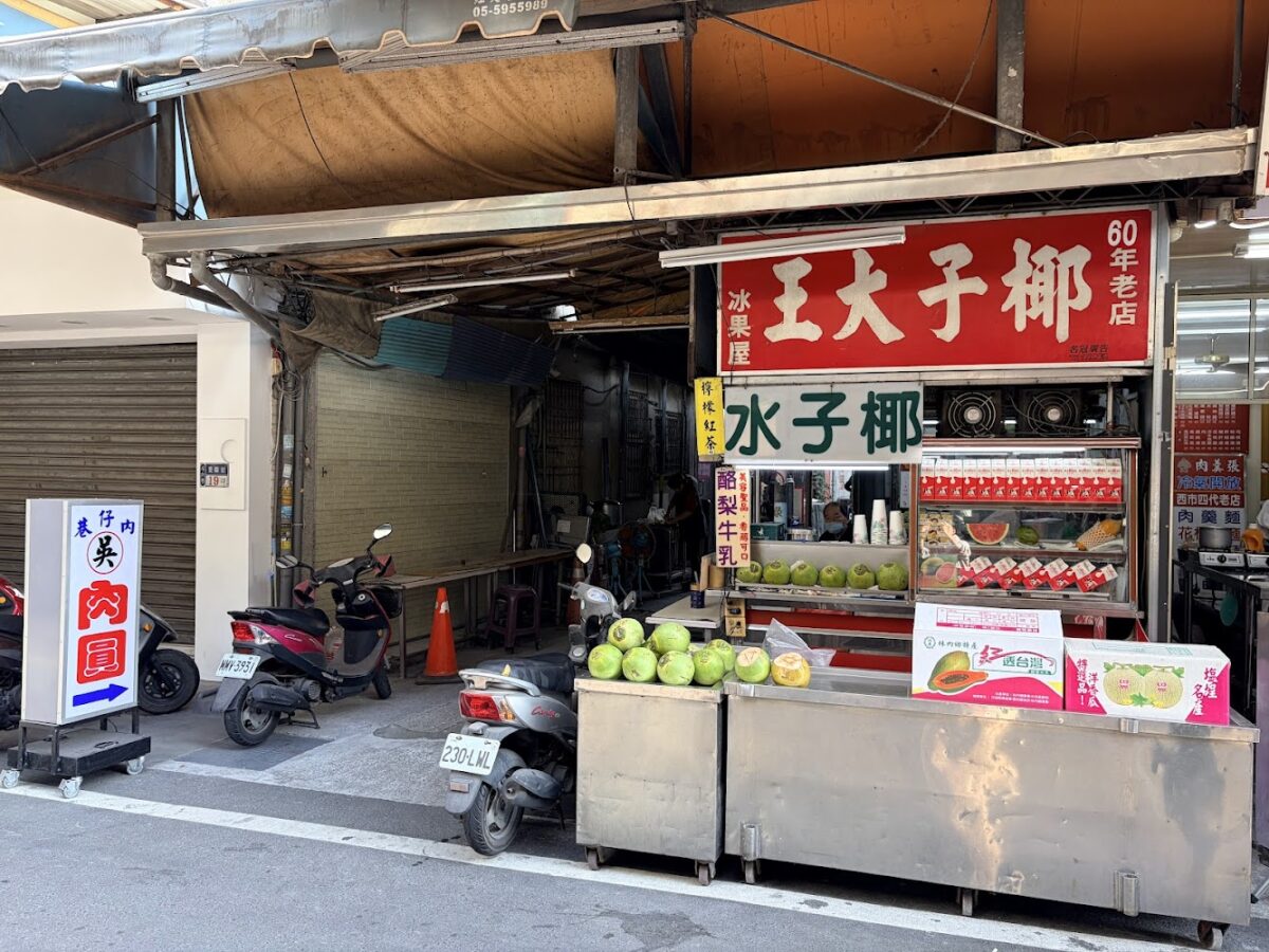 吳記肉圓Q彈可口