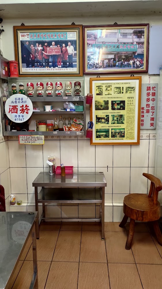 魷魚興魷魚嘴羮招牌美食