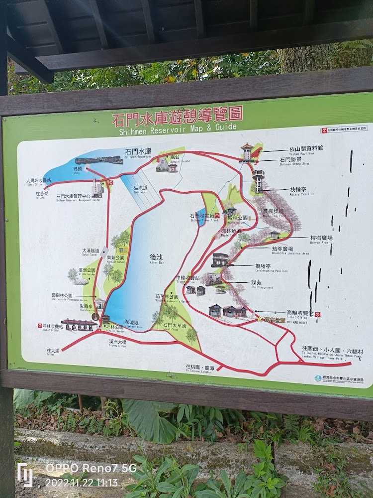 石門山攤販市集