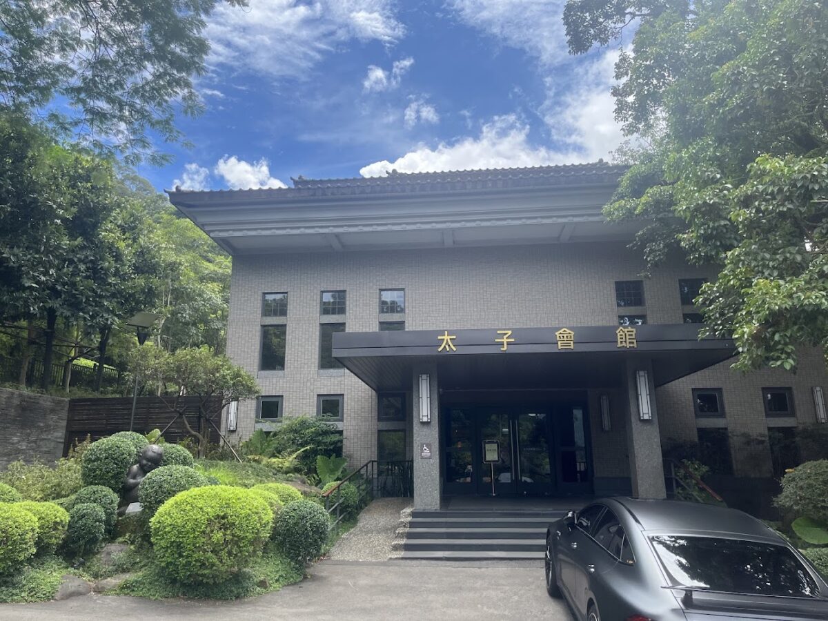 大板根森林溫泉酒店餐飲美食