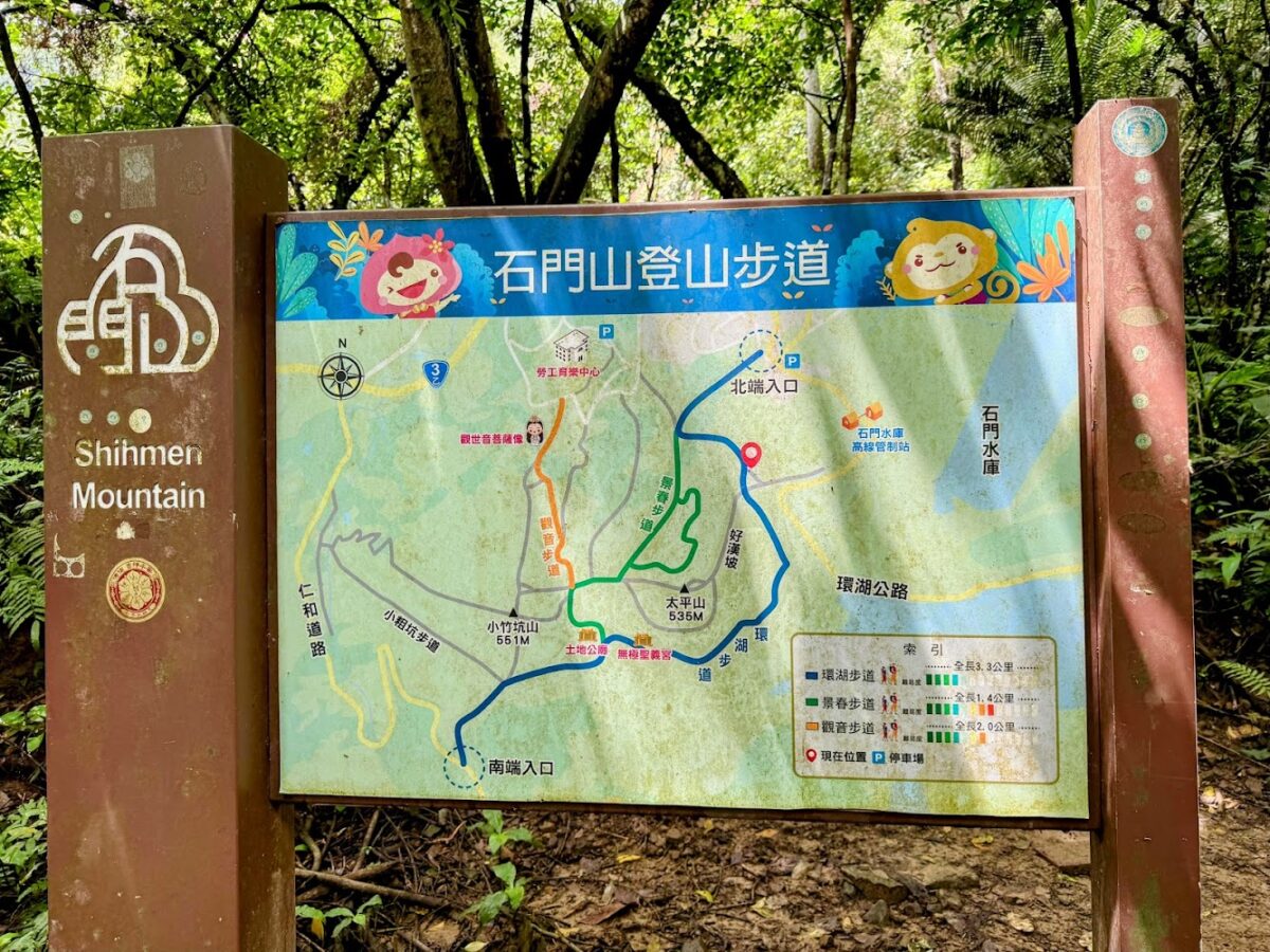 龍潭石門山登山口