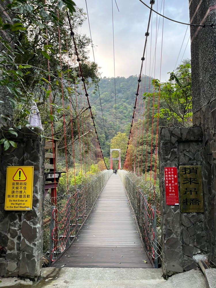 捎來吊橋美景
