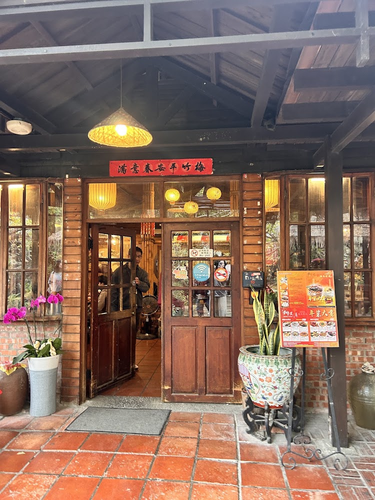 桃花源餐廳外觀環境