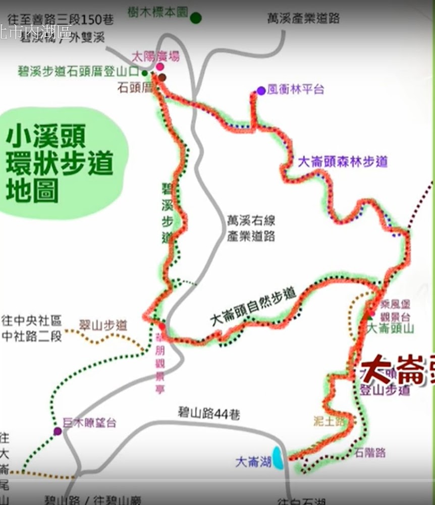 大崙頭山森林步道木棧道