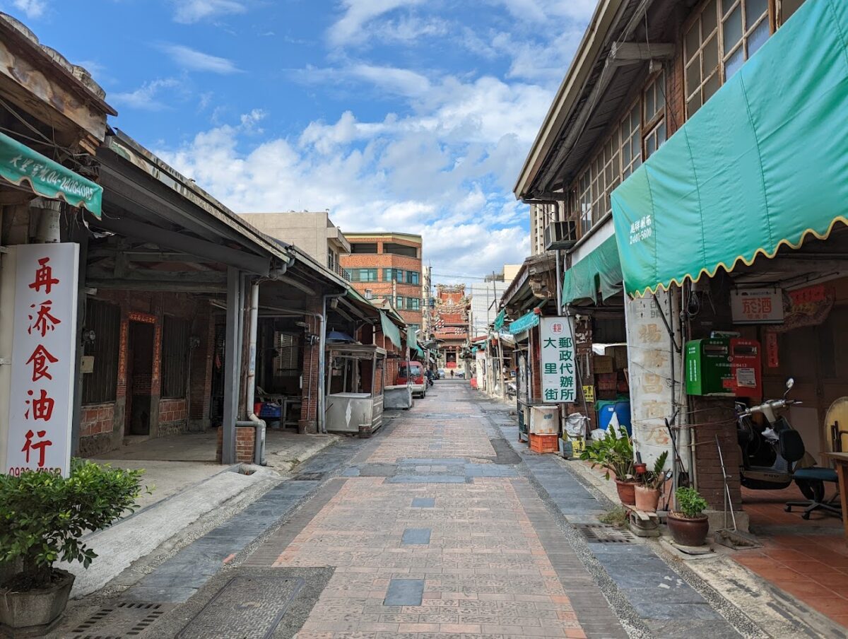 大里老街風貌